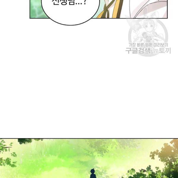 빛의 후예 10화 7