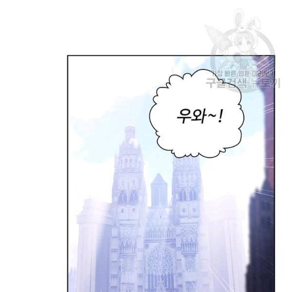 빛의 후예 10화 10