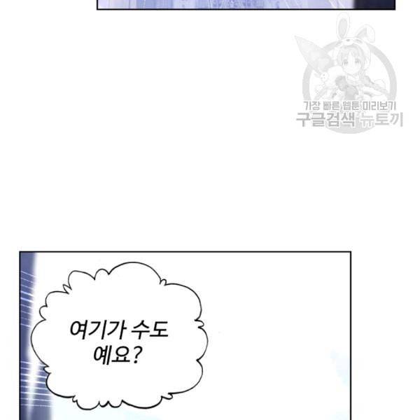 빛의 후예 10화 11