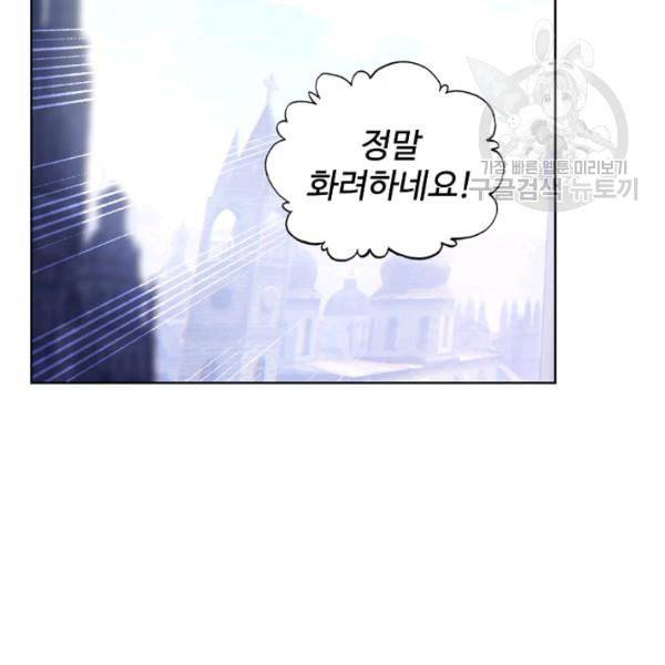 빛의 후예 10화 12