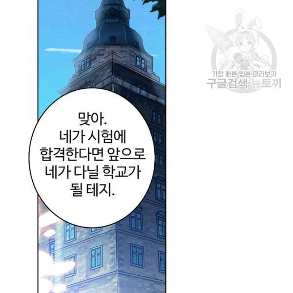 빛의 후예 10화 15