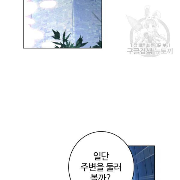 빛의 후예 10화 16