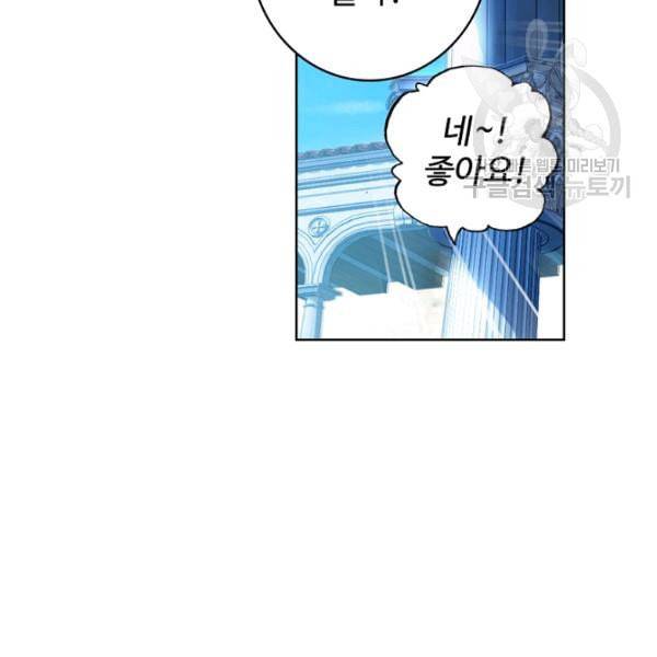 빛의 후예 10화 17