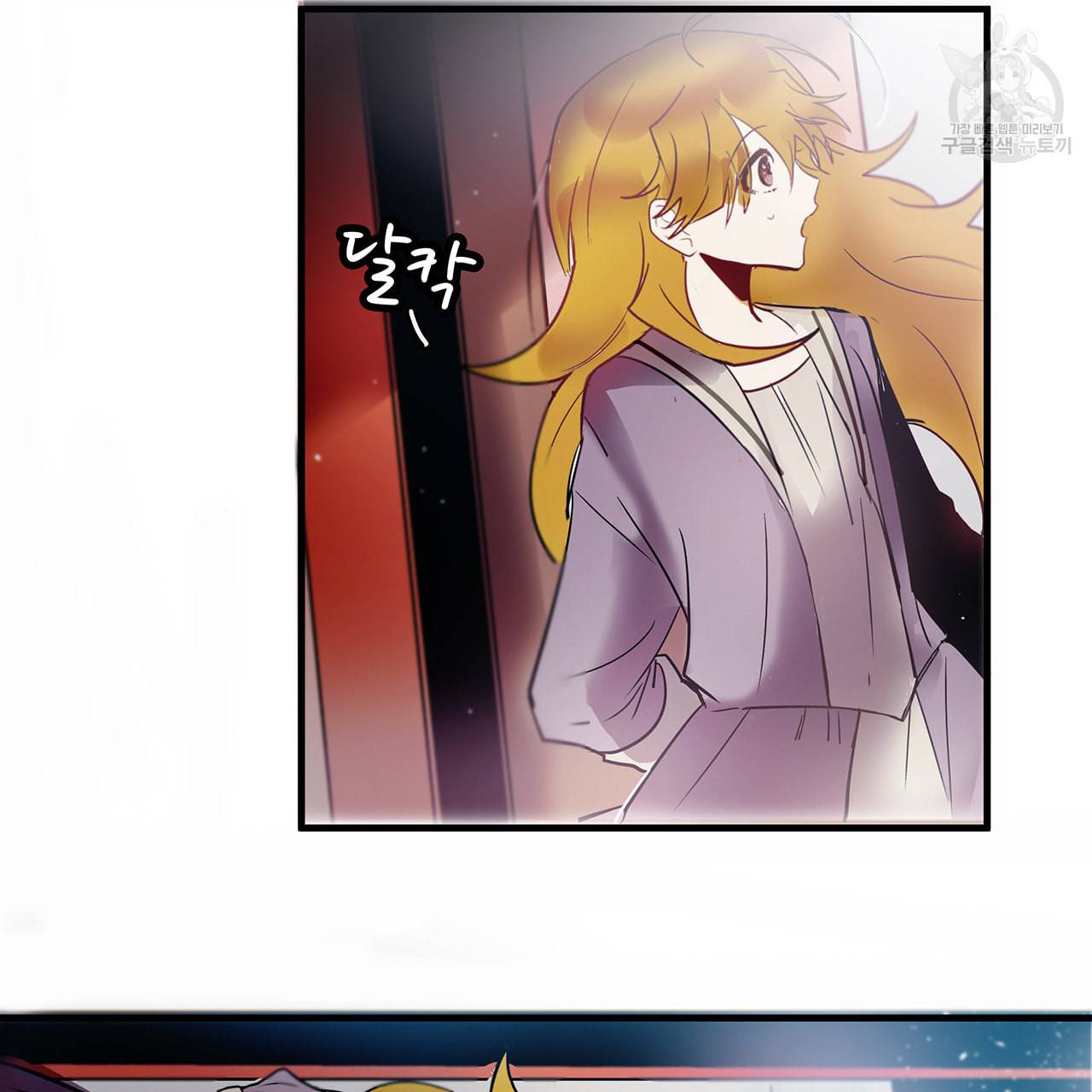 황제의 약혼녀로 산다는 것은 4화 62