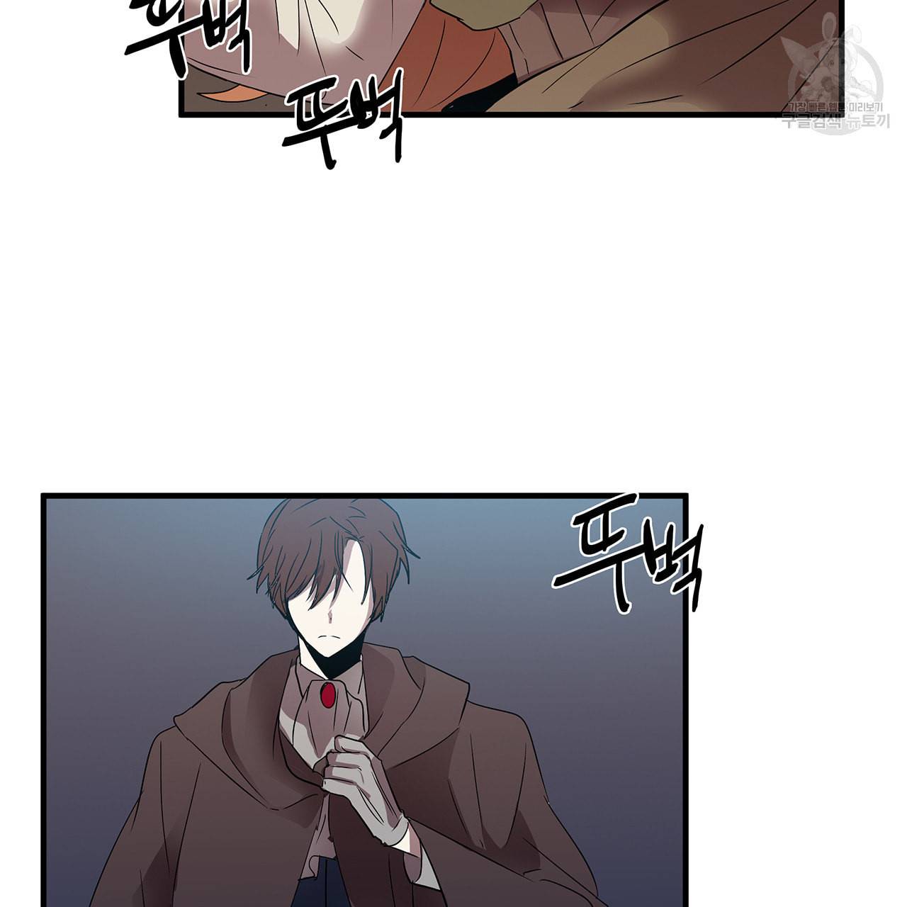 황제의 약혼녀로 산다는 것은 10화 5
