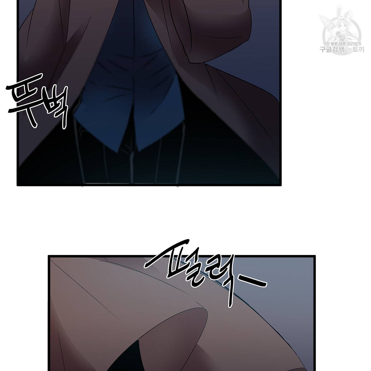 황제의 약혼녀로 산다는 것은 10화 6