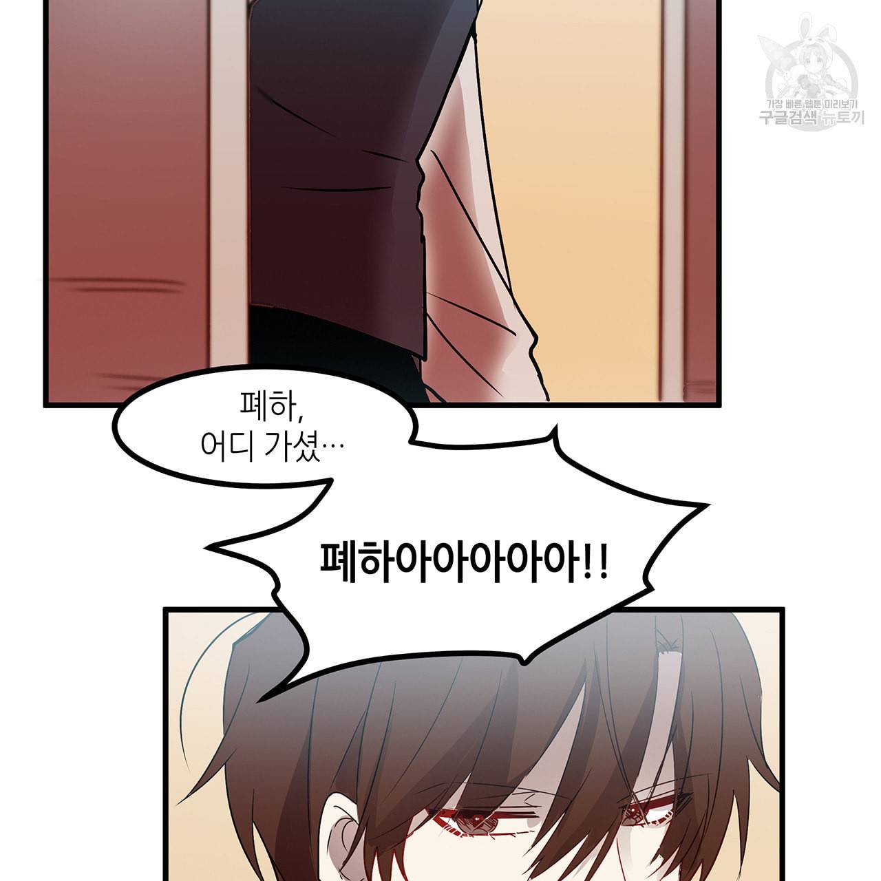 황제의 약혼녀로 산다는 것은 10화 22