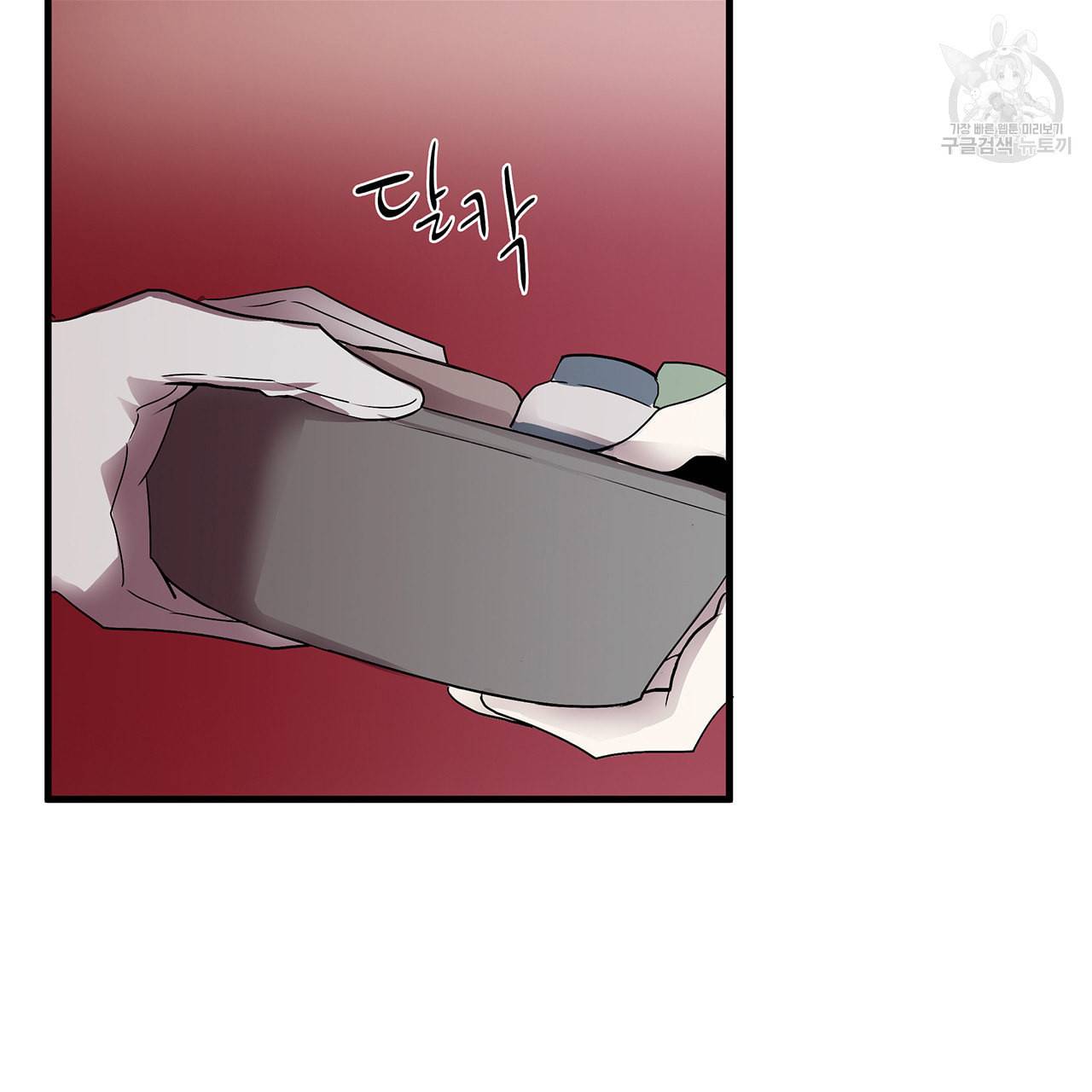 황제의 약혼녀로 산다는 것은 10화 36