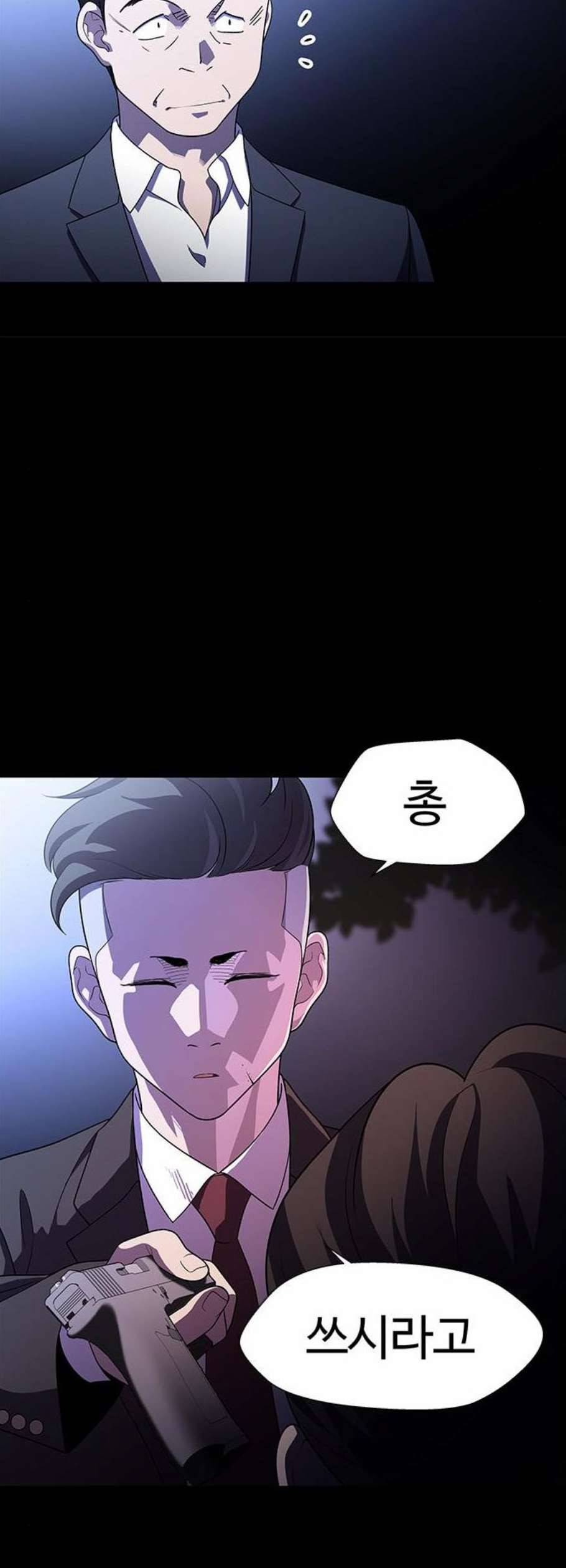 닥터 프로스트 시즌 4 69 Ep8 미아 2 4