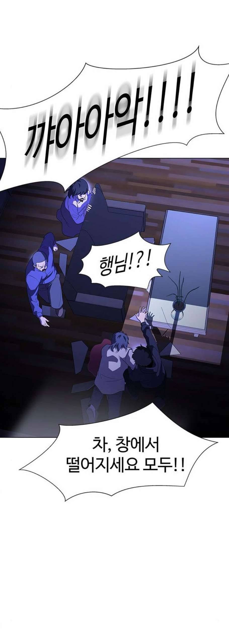 닥터 프로스트 시즌 4 69 Ep8 미아 2 7
