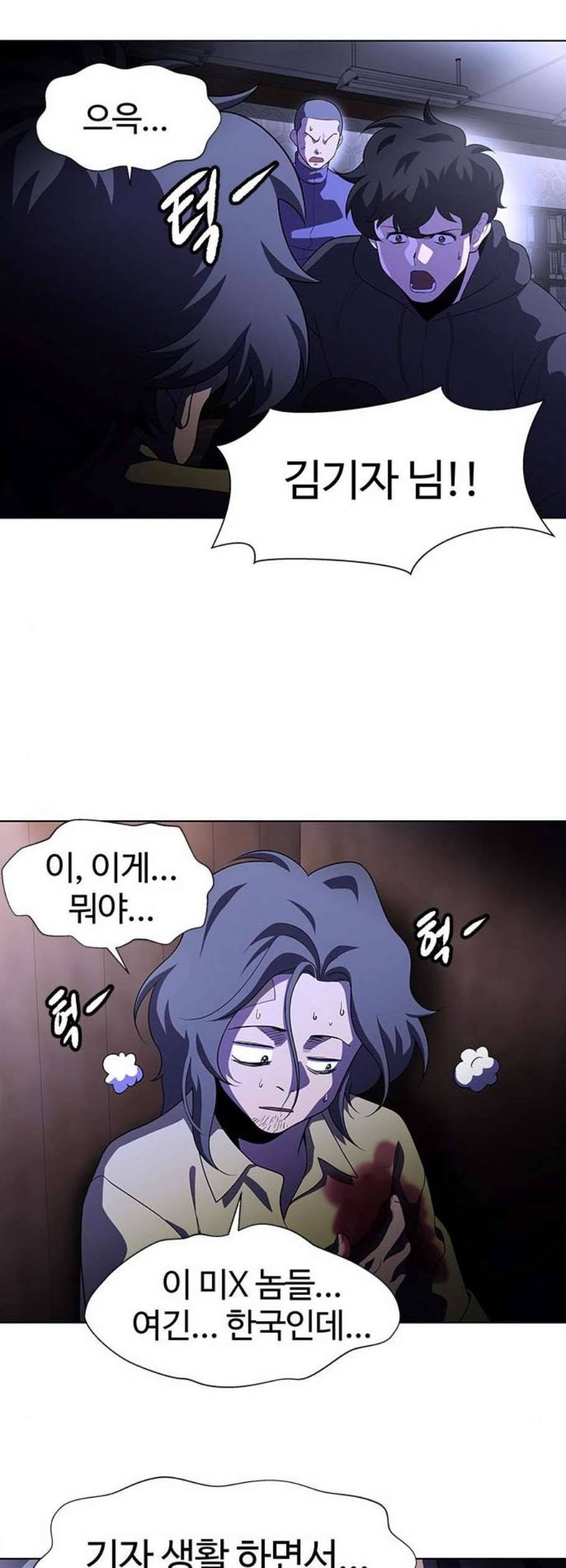 닥터 프로스트 시즌 4 69 Ep8 미아 2 8