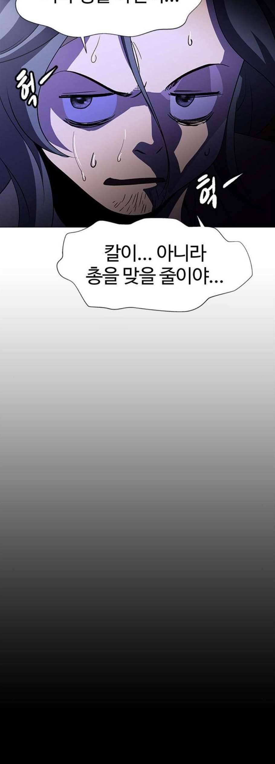 닥터 프로스트 시즌 4 69 Ep8 미아 2 9
