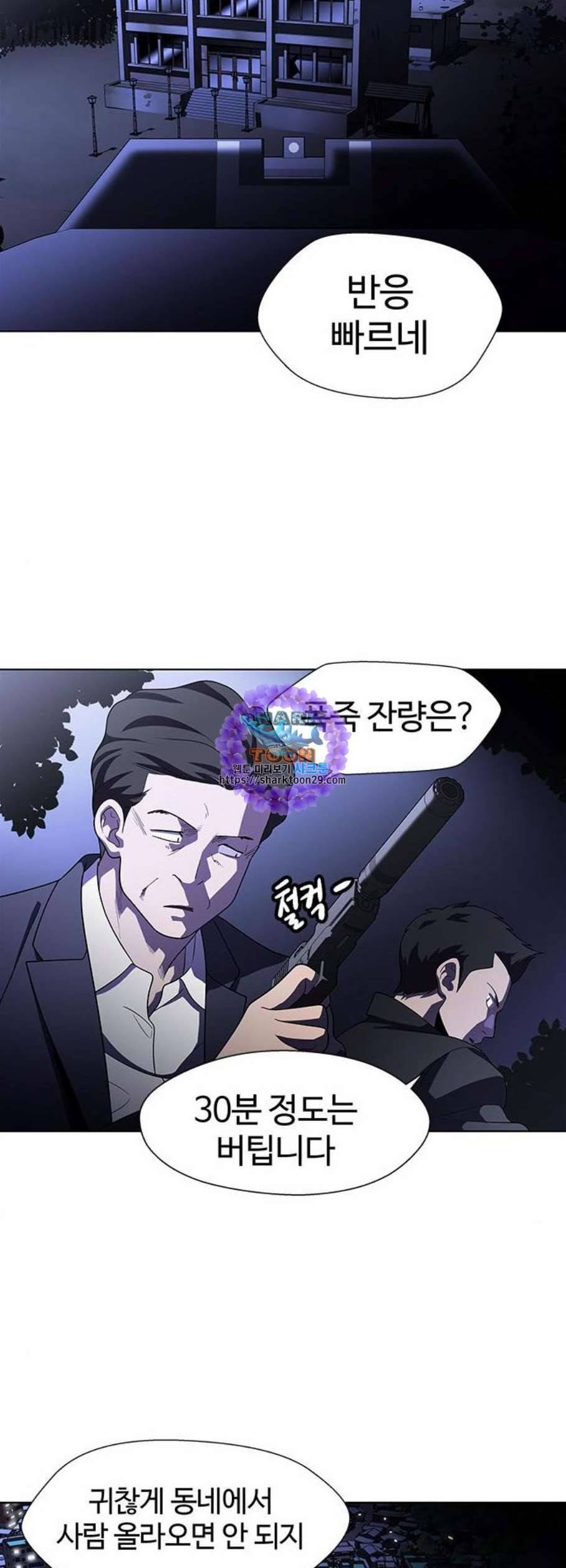 닥터 프로스트 시즌 4 69 Ep8 미아 2 11