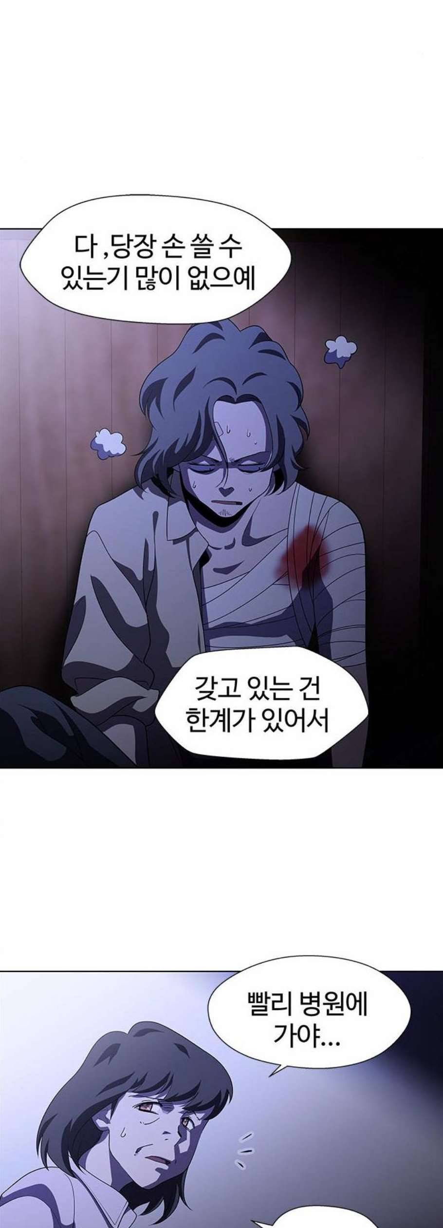 닥터 프로스트 시즌 4 69 Ep8 미아 2 15