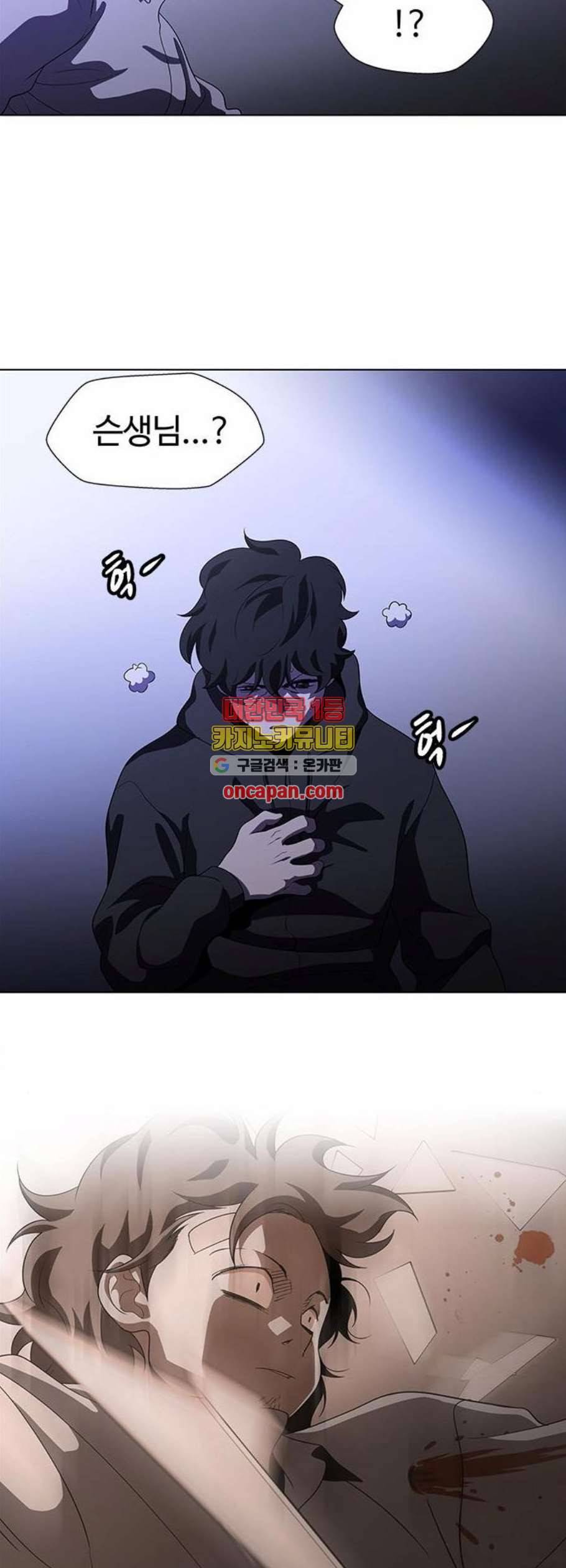 닥터 프로스트 시즌 4 69 Ep8 미아 2 16