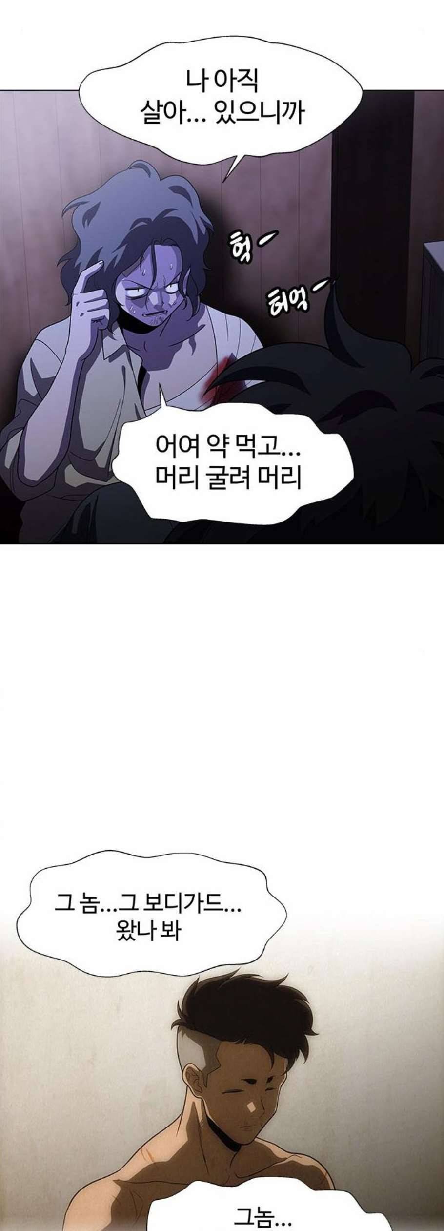 닥터 프로스트 시즌 4 69 Ep8 미아 2 19