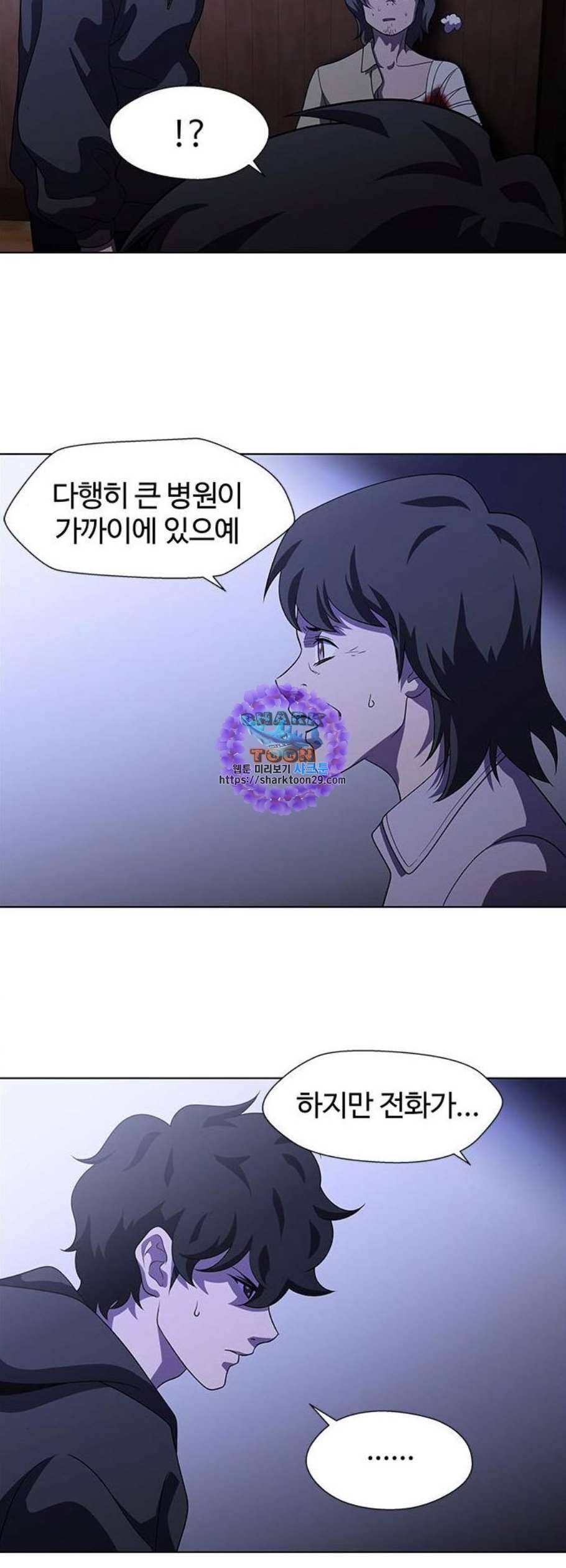 닥터 프로스트 시즌 4 69 Ep8 미아 2 21