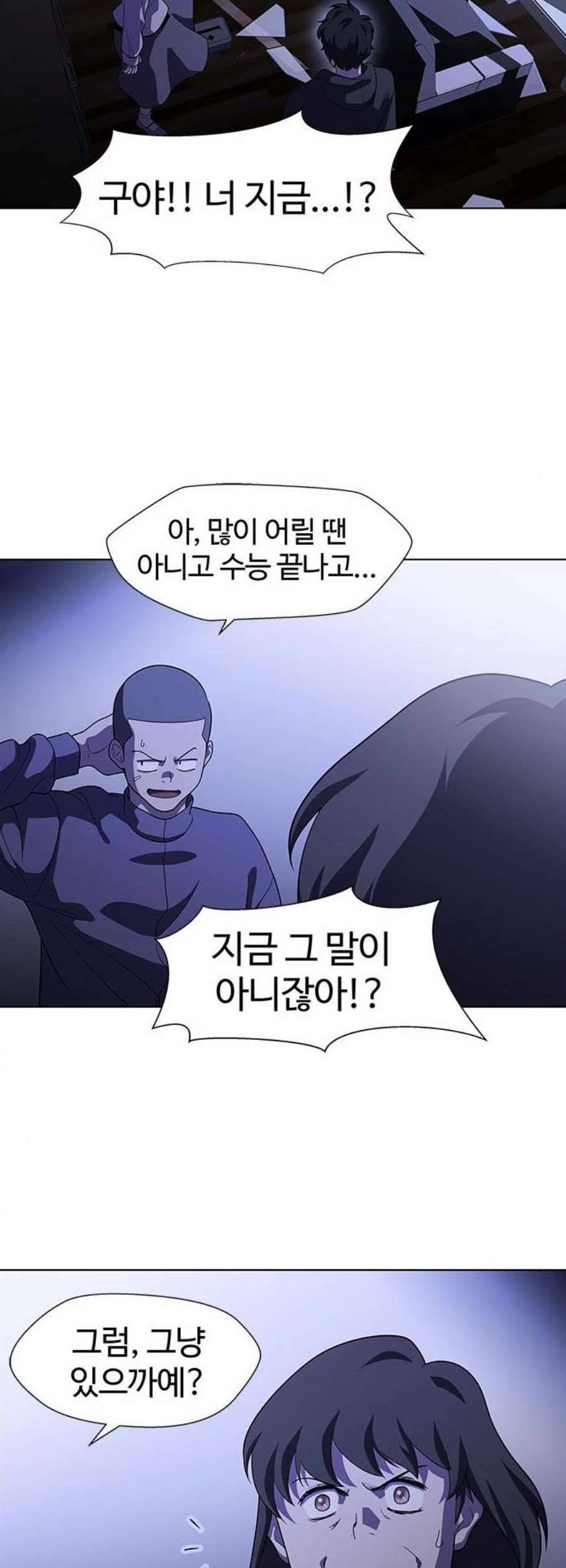 닥터 프로스트 시즌 4 69 Ep8 미아 2 23