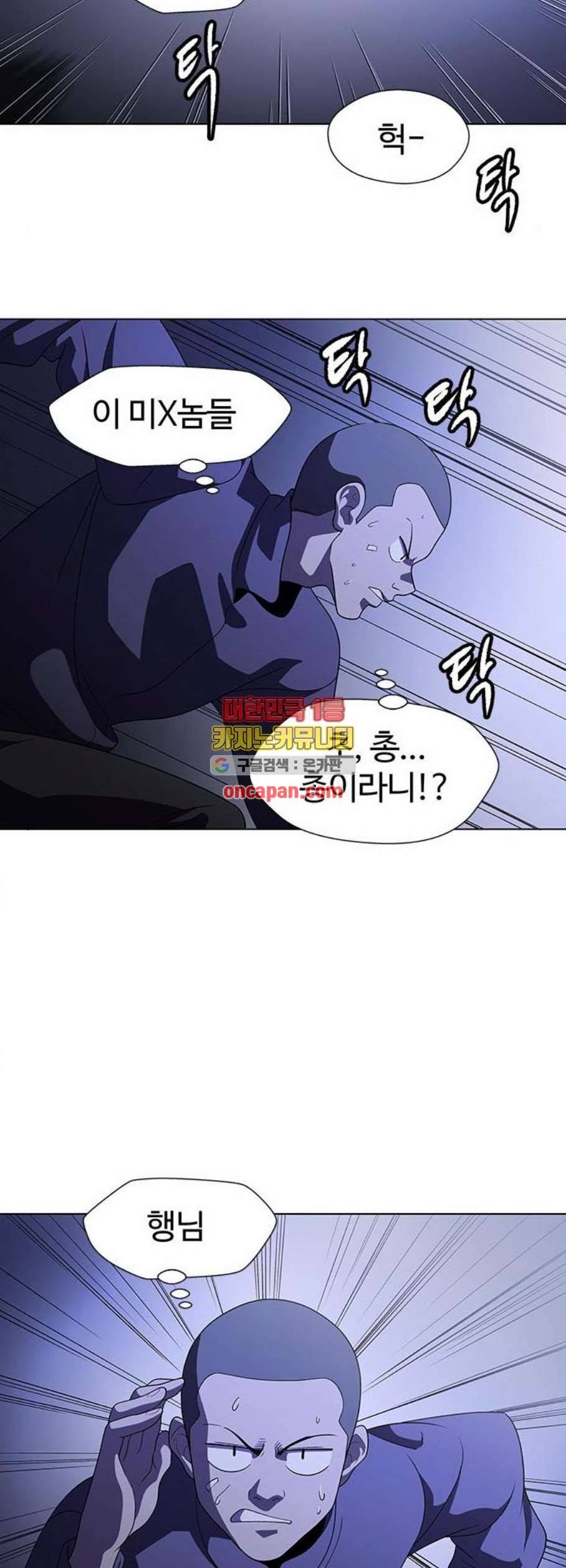 닥터 프로스트 시즌 4 69 Ep8 미아 2 26