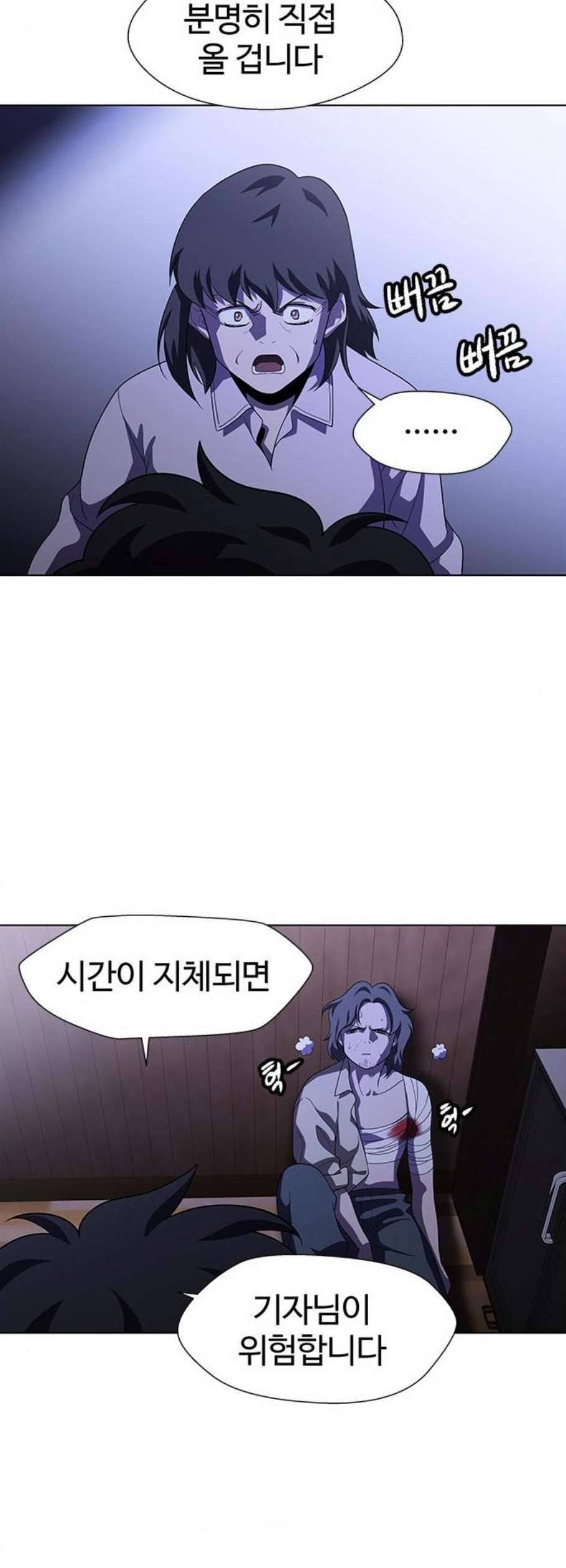 닥터 프로스트 시즌 4 69 Ep8 미아 2 33