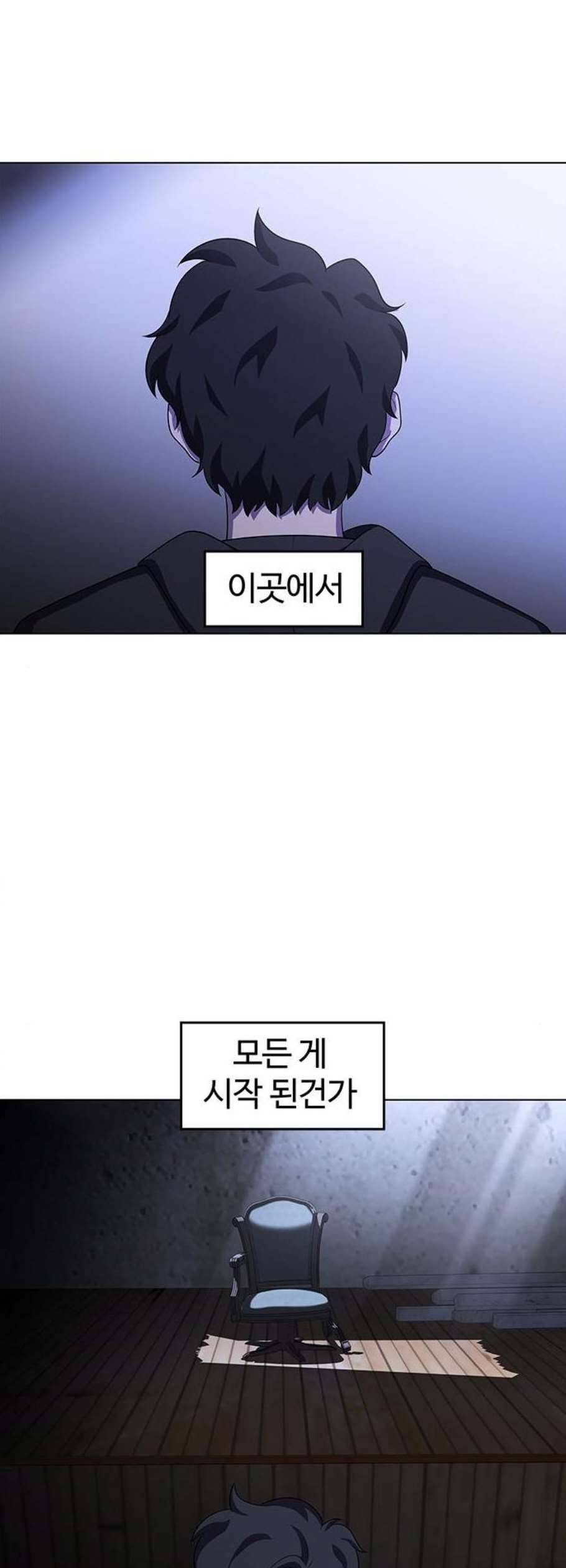 닥터 프로스트 시즌 4 69 Ep8 미아 2 37