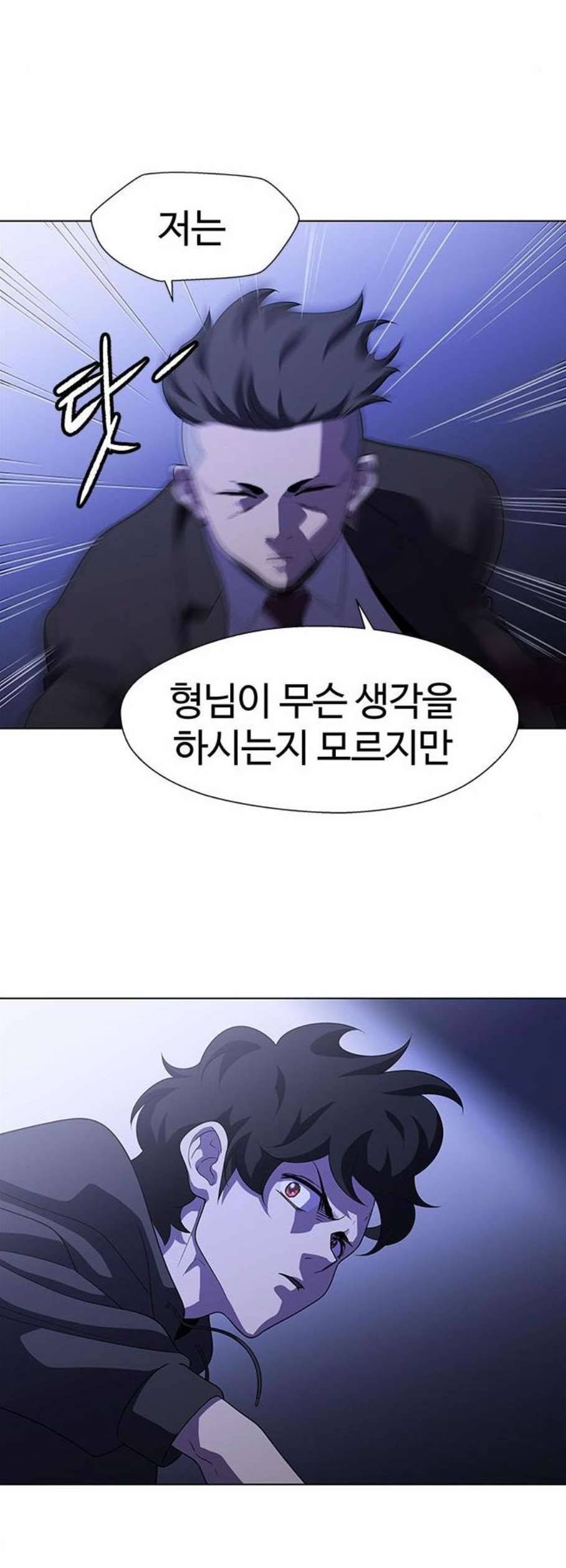 닥터 프로스트 시즌 4 69 Ep8 미아 2 40