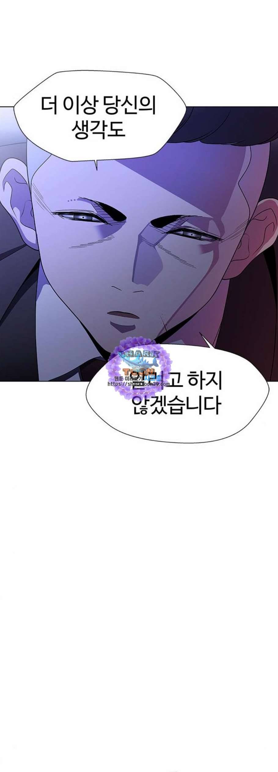 닥터 프로스트 시즌 4 69 Ep8 미아 2 41