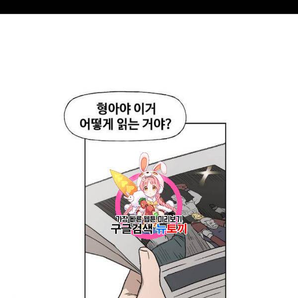 더 복서 63화 1