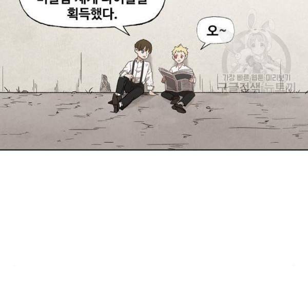 더 복서 63화 3