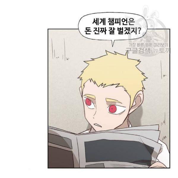 더 복서 63화 4