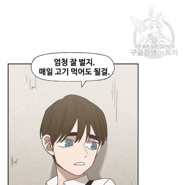 더 복서 63화 5