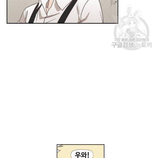 더 복서 63화 6