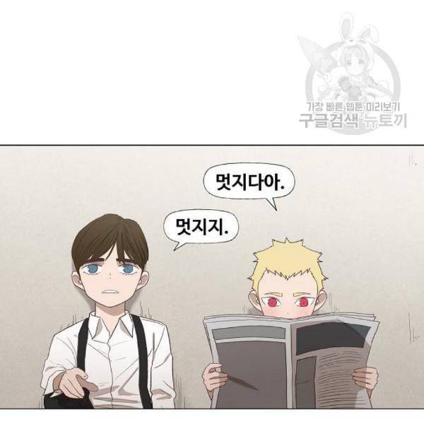 더 복서 63화 8