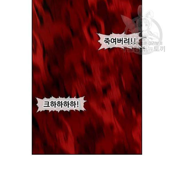 더 복서 63화 12