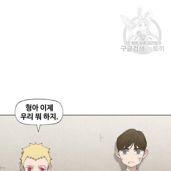 더 복서 63화 24