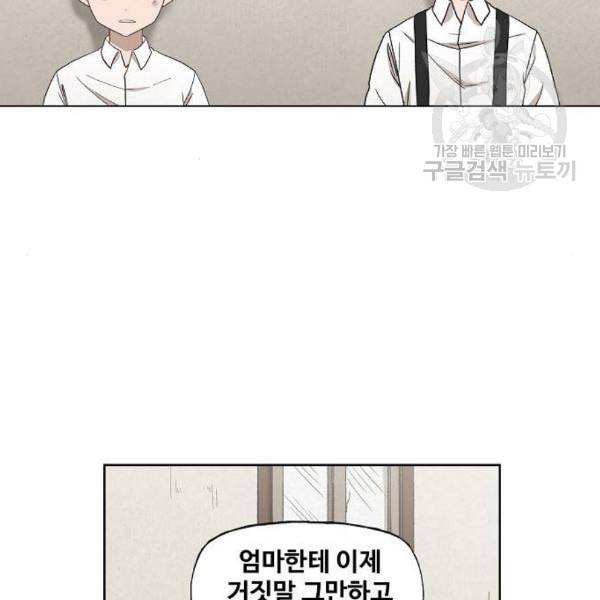 더 복서 63화 25