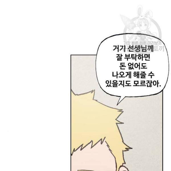 더 복서 63화 27
