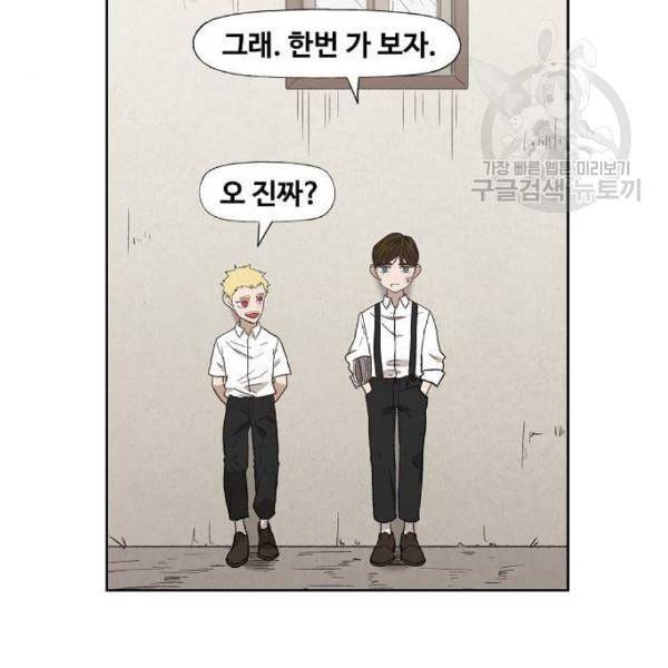 더 복서 63화 30