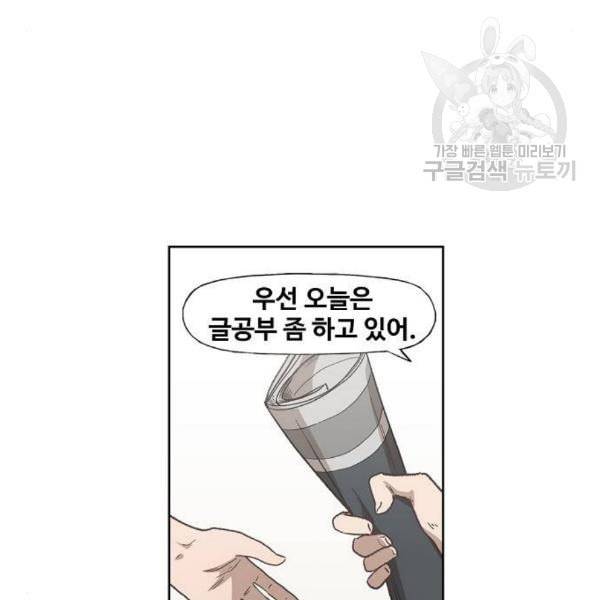 더 복서 63화 31
