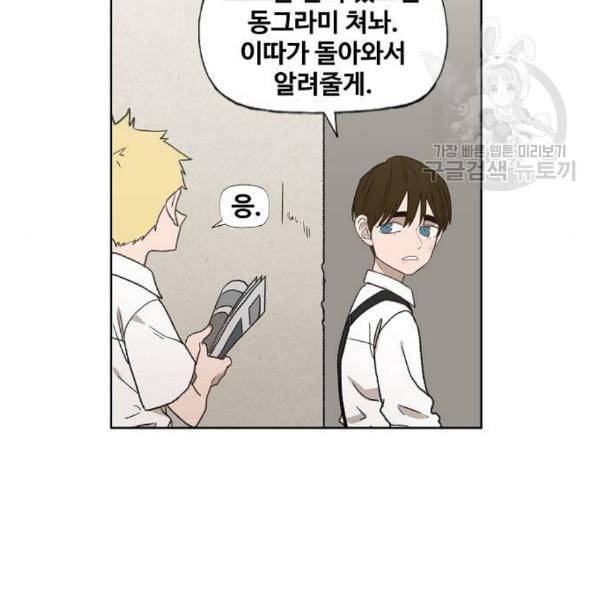 더 복서 63화 33