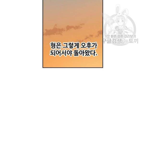 더 복서 63화 35