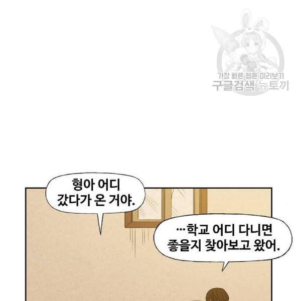 더 복서 63화 36