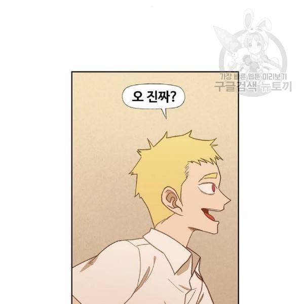 더 복서 63화 38