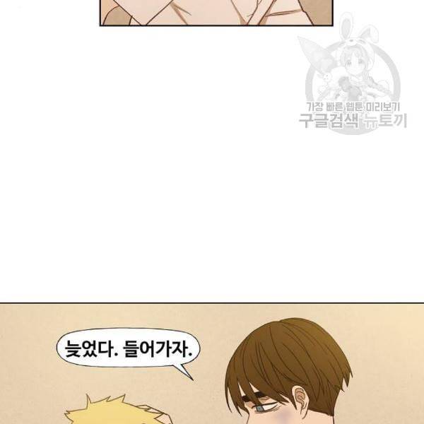 더 복서 63화 39