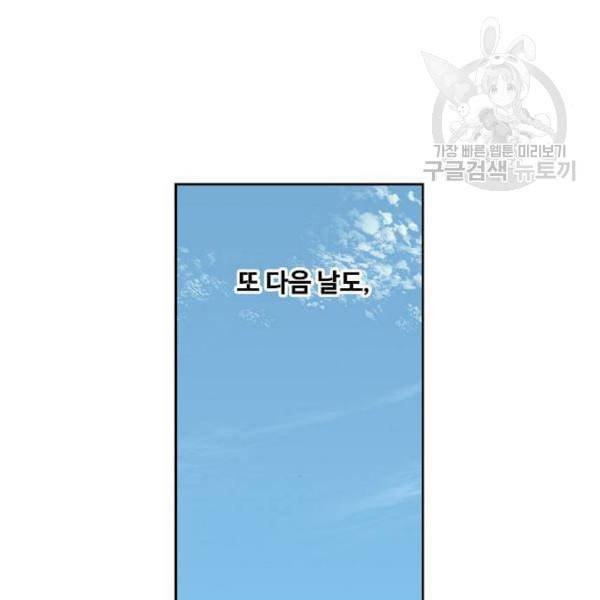 더 복서 63화 44