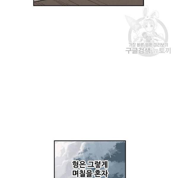 더 복서 63화 47