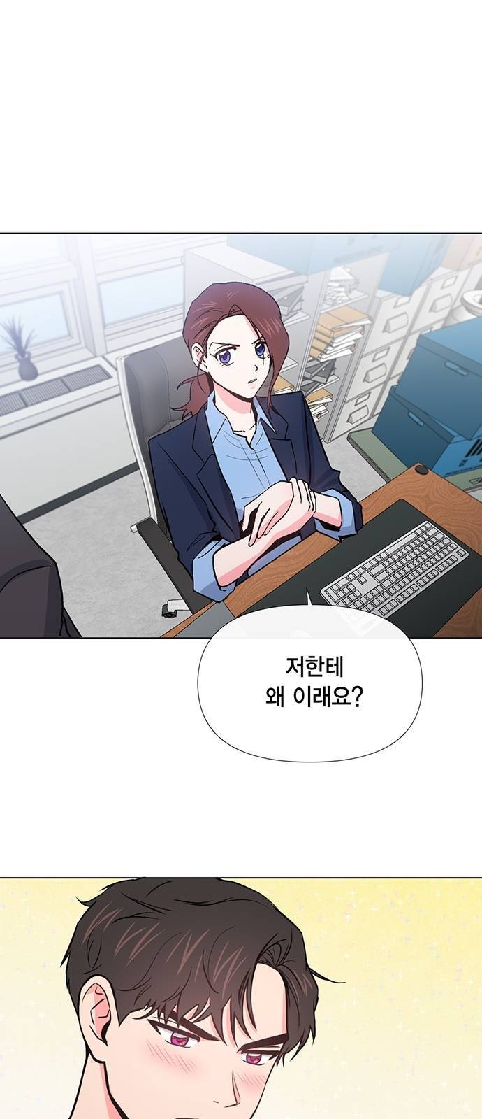 헬로맨스 15화 1