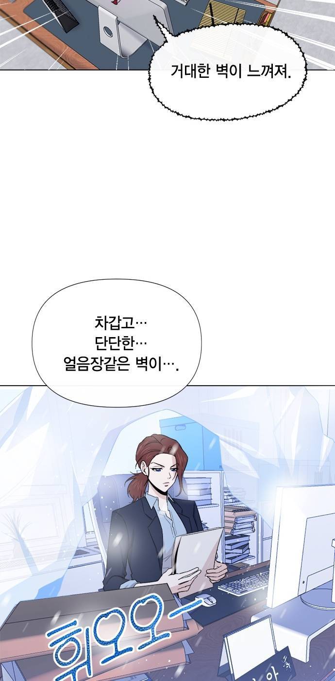 헬로맨스 15화 8