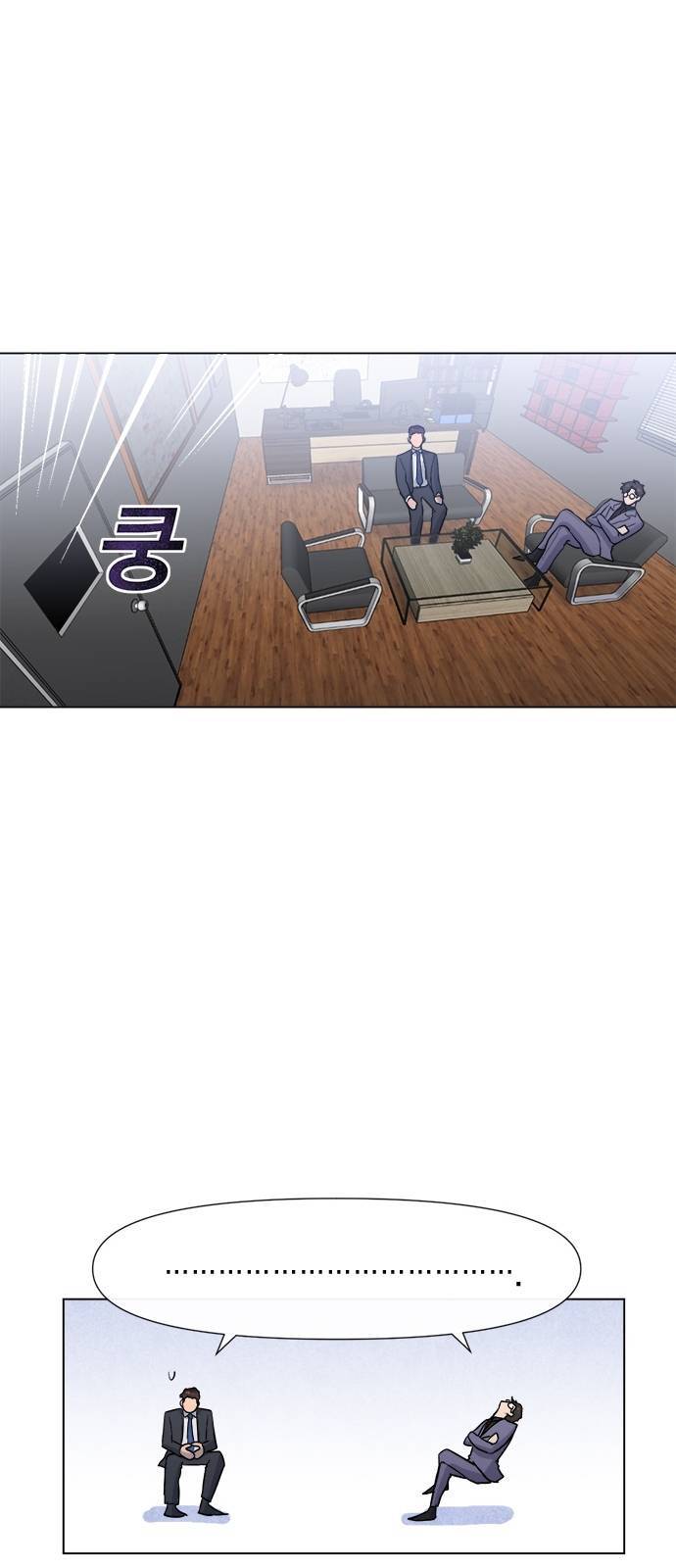 헬로맨스 18화 7