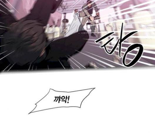 헬로맨스 22화 2